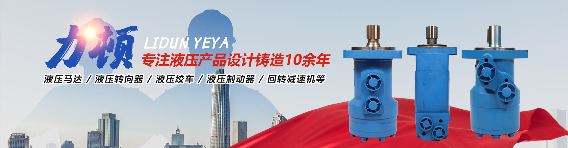 山東科能新型建材有限公司