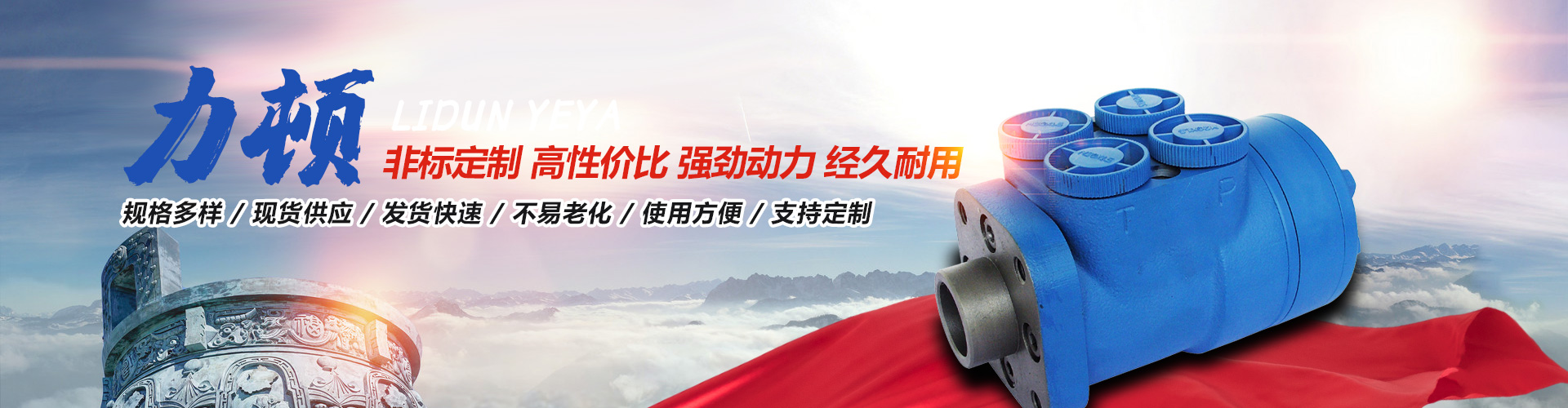 山東科能新型建材有限公司